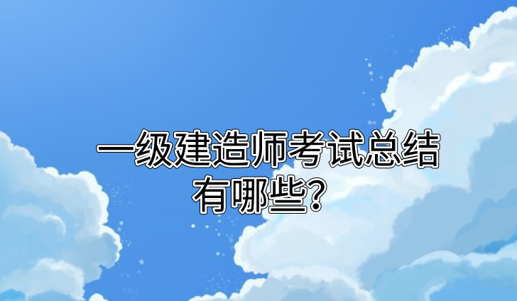 /attachment/editor/20230727/1690446140drtru.png /attachment/editor/20230727/1690446140drtru.png