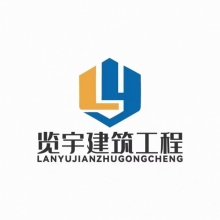 深圳市览宇建筑工程有限公司
