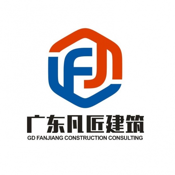 深圳市凡匠建筑咨询有限公司