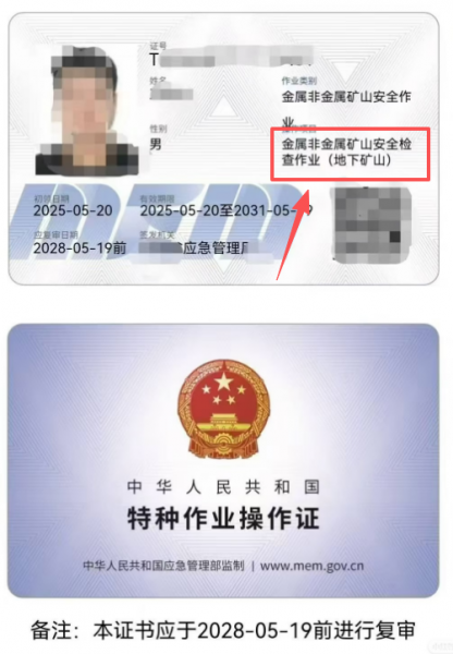 惠州市云之和工程咨询有限公司