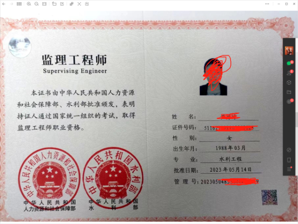 监理工程师（水利）一本寻求挂靠，配合社保