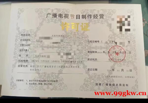 北京重点网络影视剧规划备案上线备案流程 北京重点网络影视剧规划备案上线备案流程