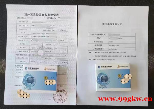 北京市通州区进出口经营许可证申请流程 北京市通州区进出口经营许可证申请流程