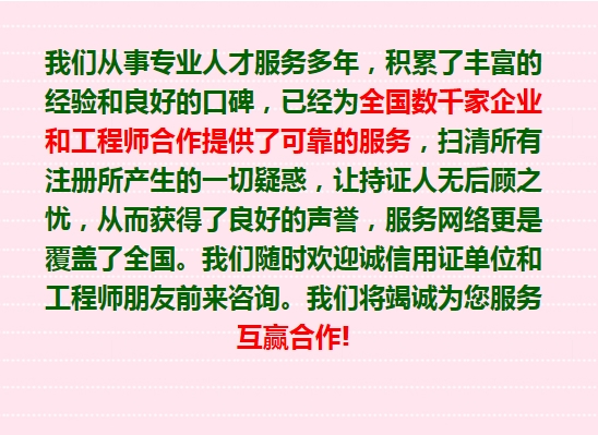 河北邢台环评师 唯一社保