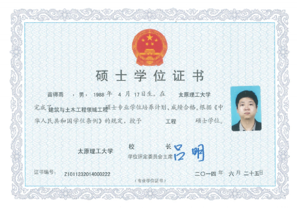 建筑设计高级职称 可网查