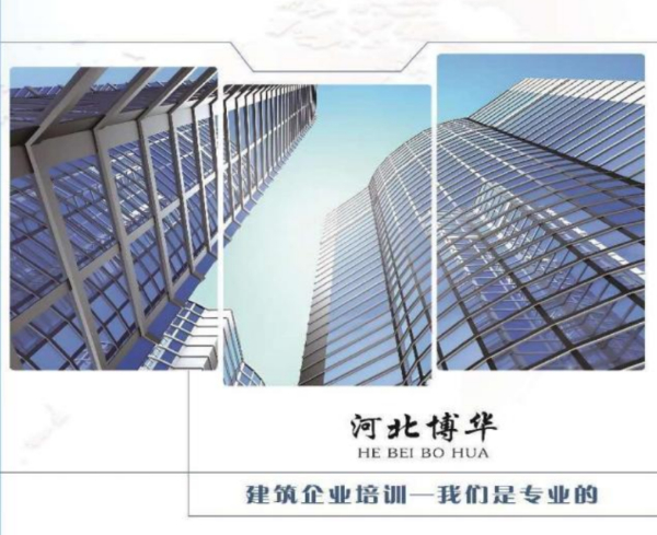 高效、便捷、正规、专业办理各种资质。