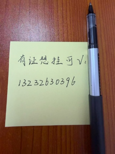 寻 电气工程师，有的都可以来